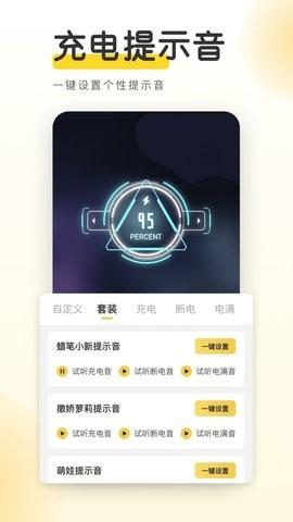 YoYo壁纸