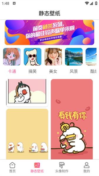 动态壁纸桌面安卓