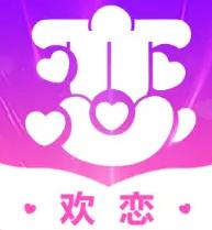 欢恋