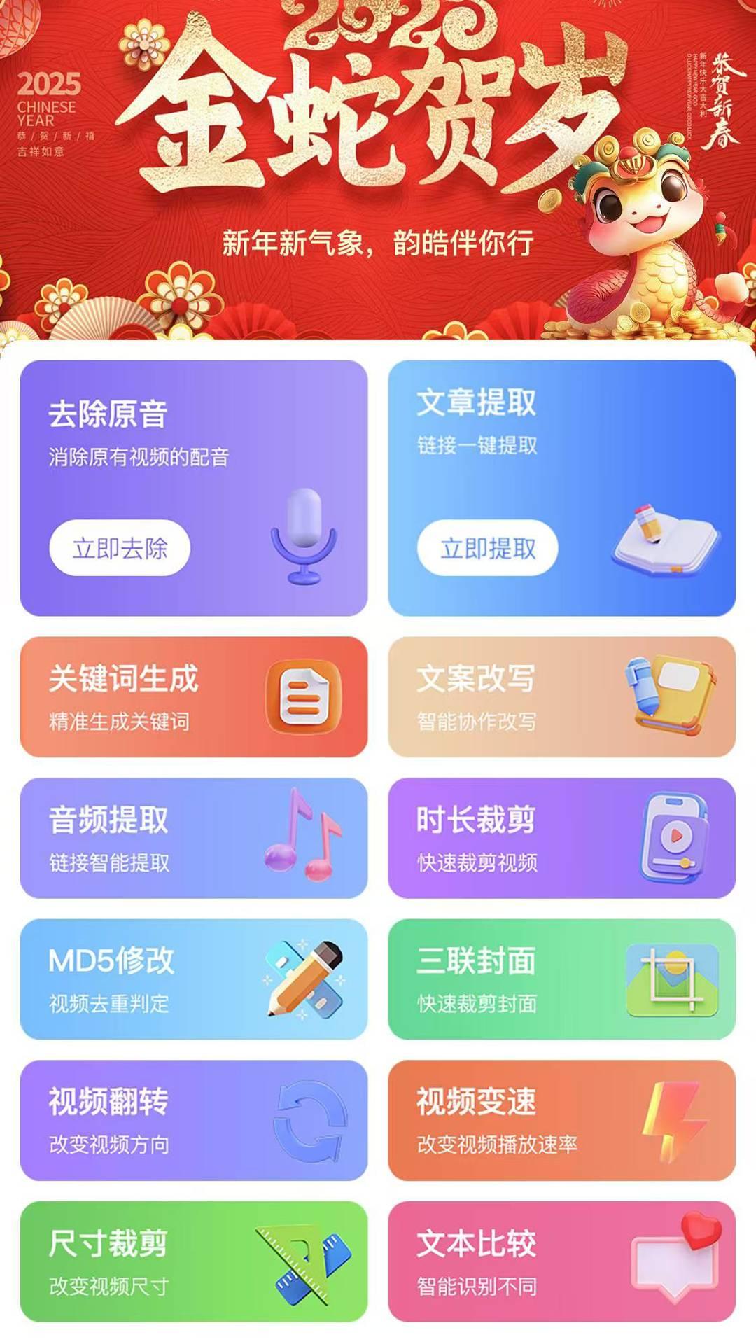 韵皓宇阅