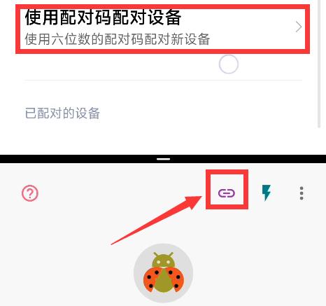 adb甲壳虫助手