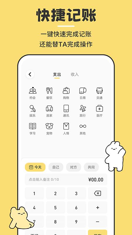 咔比荷包
