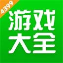4399盒2024
