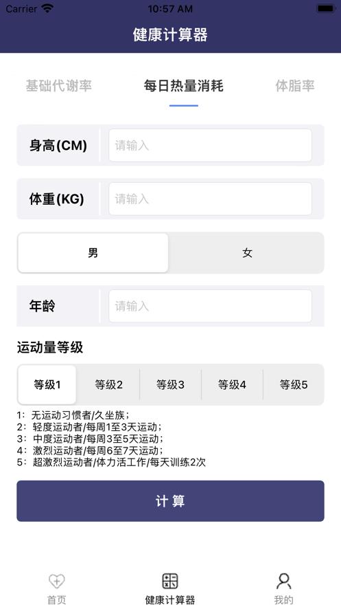 路谢