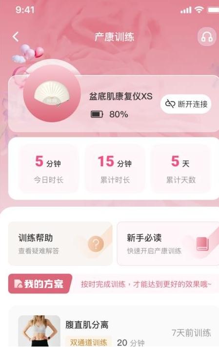 识黛