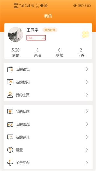 艺盘书画