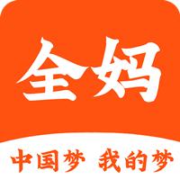 全妈星选
