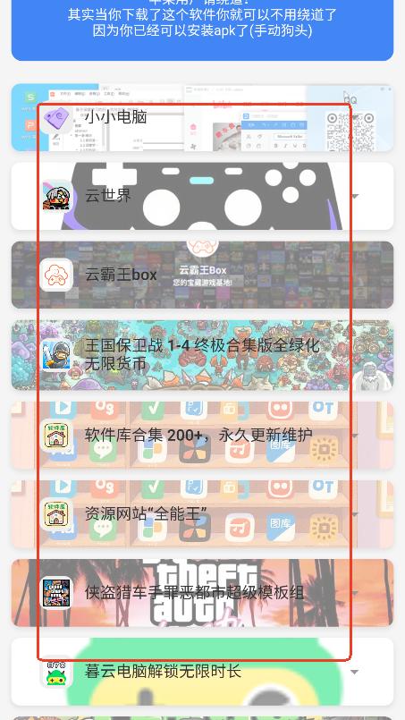 文幻玩聚云
