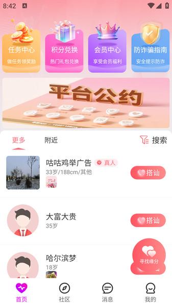 语蝶