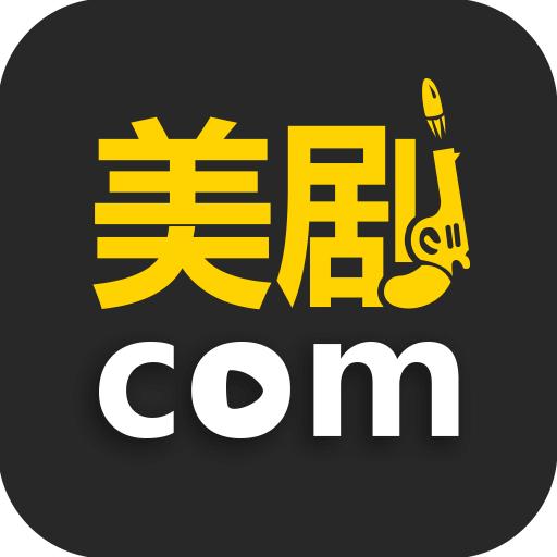 美剧控2022