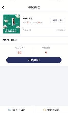 阿象教育