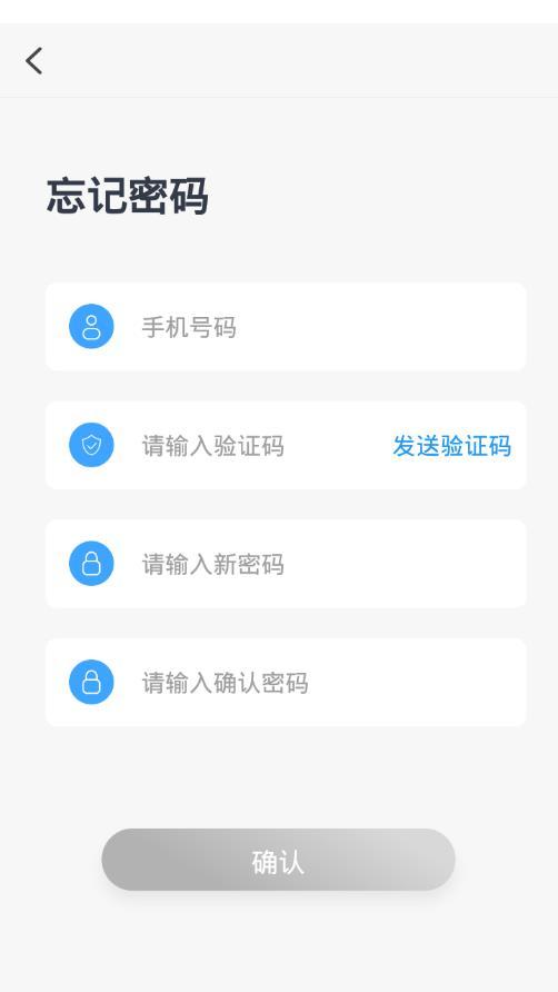 摩捷外勤