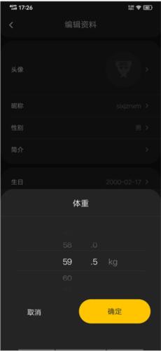 超级猩猩健身