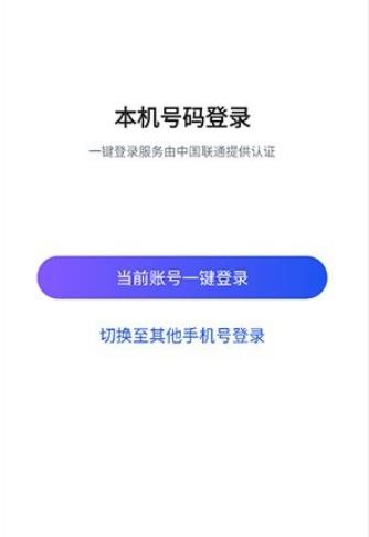 星云游戏云手机