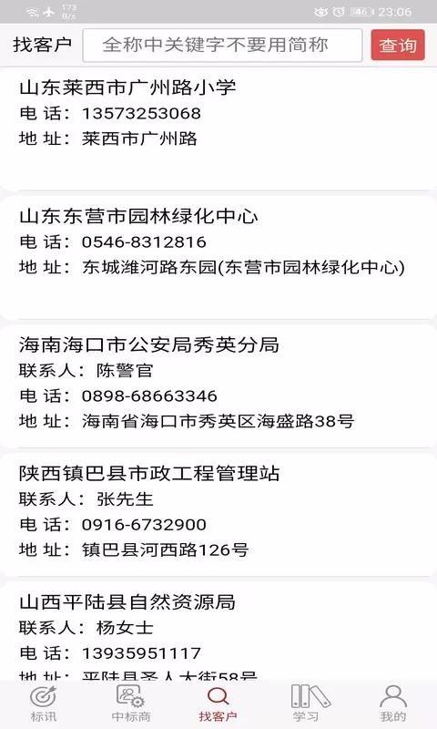 销售一套