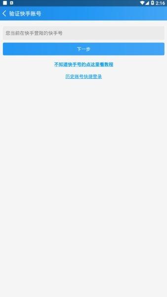 互推盒子旧版