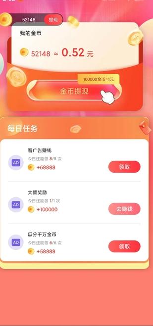 无畏海