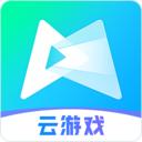 腾讯先锋云
