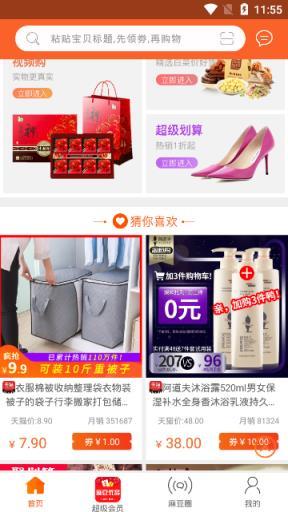 麻豆优品安卓