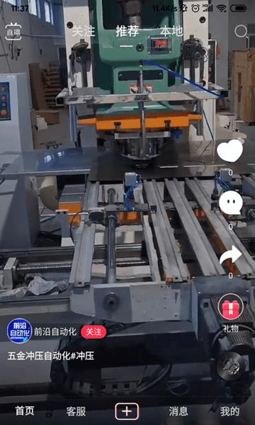 自动巴巴