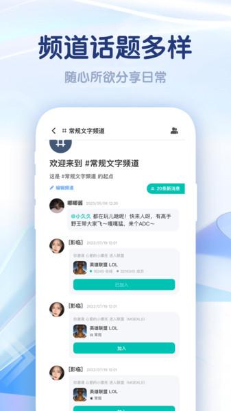 集火