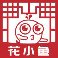 花小鱼购物