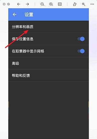 google相机