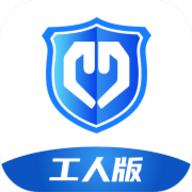 桂薪宝-工人端