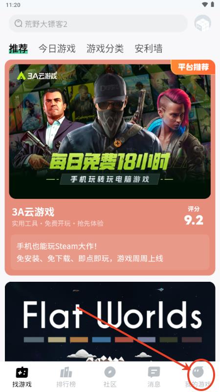 魔核