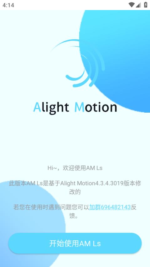 amLs中文
