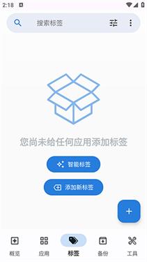 轩应用详情