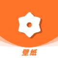 卡哇伊壁纸
