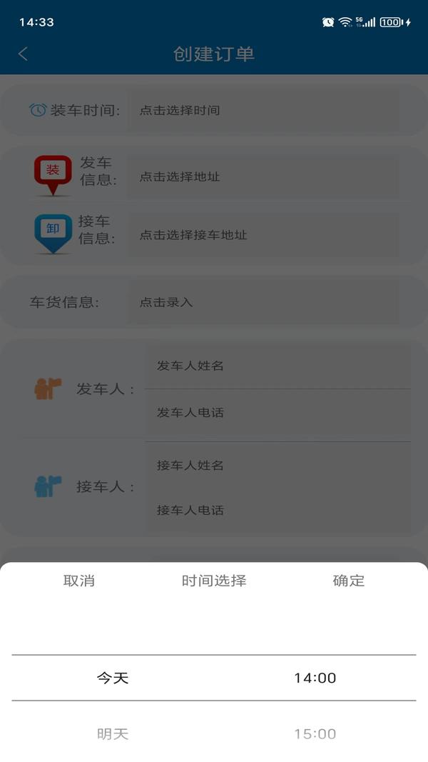 亿畅达