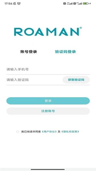 罗曼健康