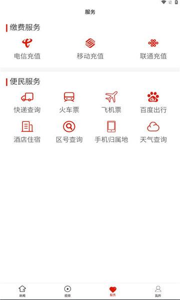 剑河融媒