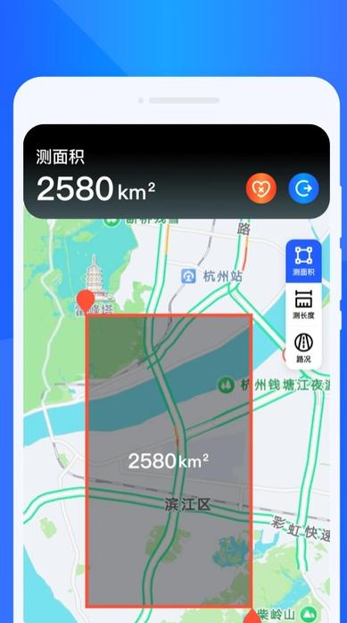 星图实时导航