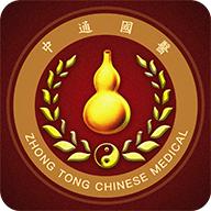 中通国医