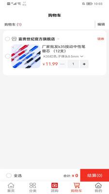 优购呀