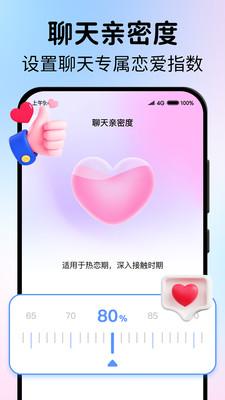 小鹿键盘