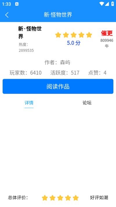 LP浏览器
