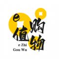 e值购物