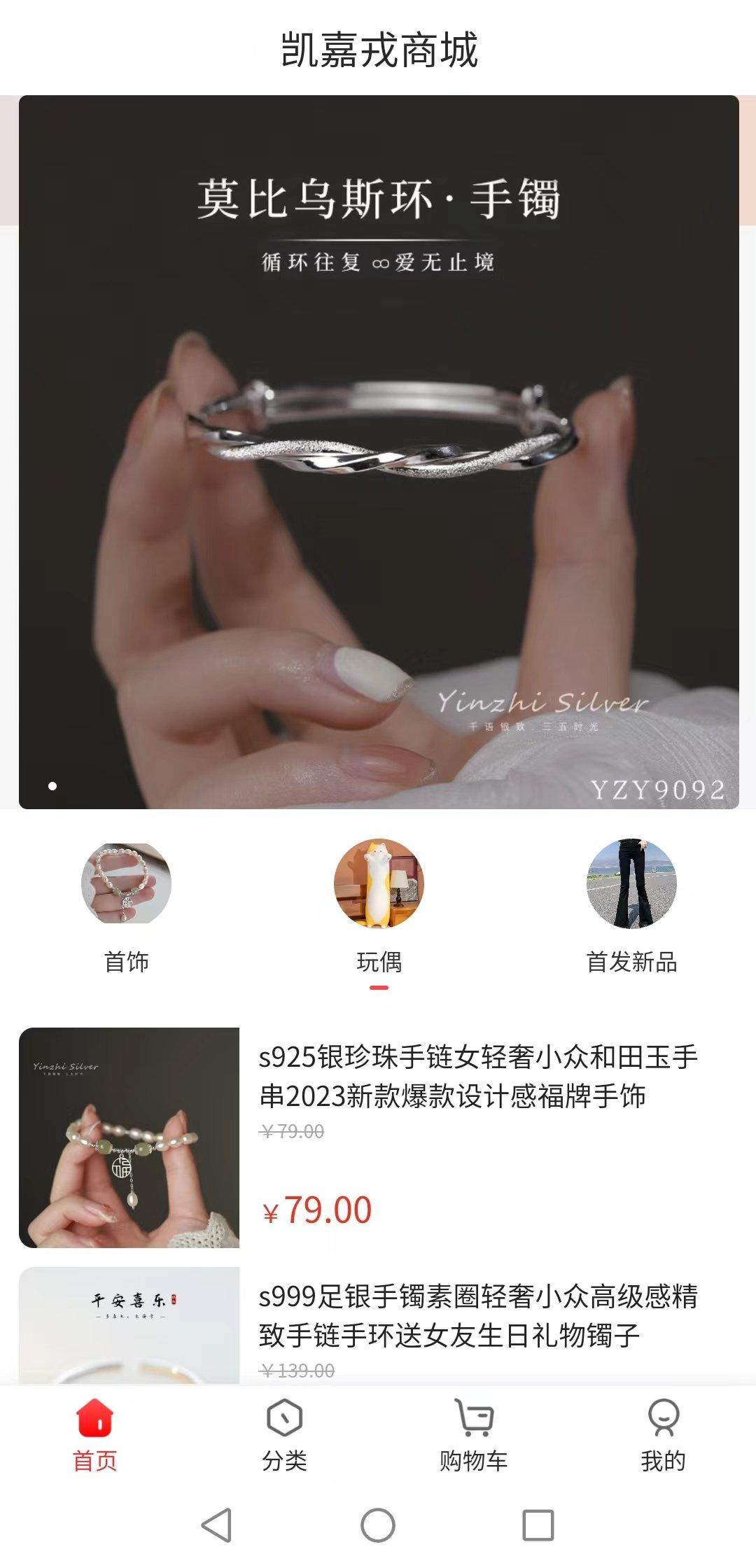 1703233046181189.jpg