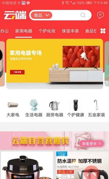 云端至上