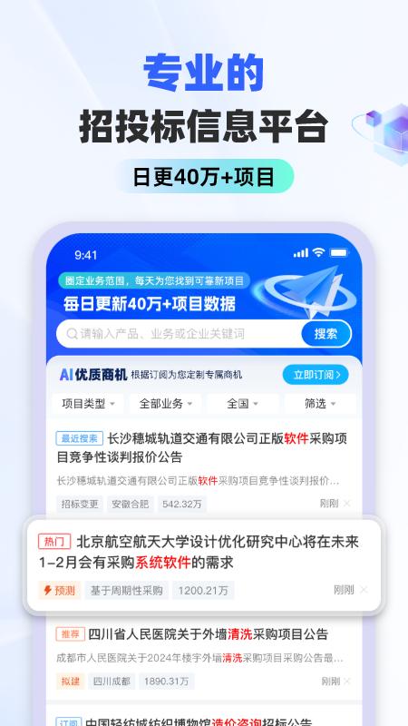 标标达