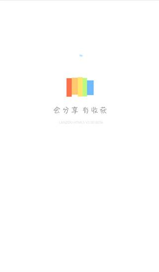 蓝奏云免费版