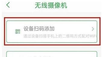 Seetong远程监控