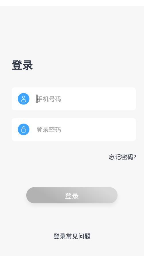 摩捷外勤