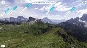 peakvisor专业版