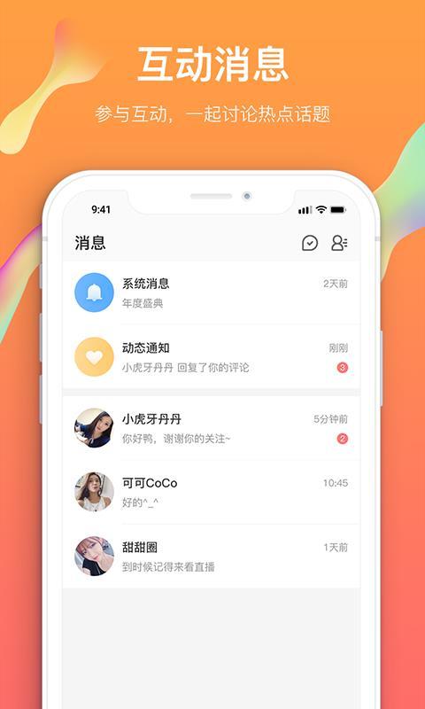 凡骄娱乐