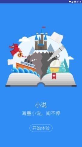 66看书版